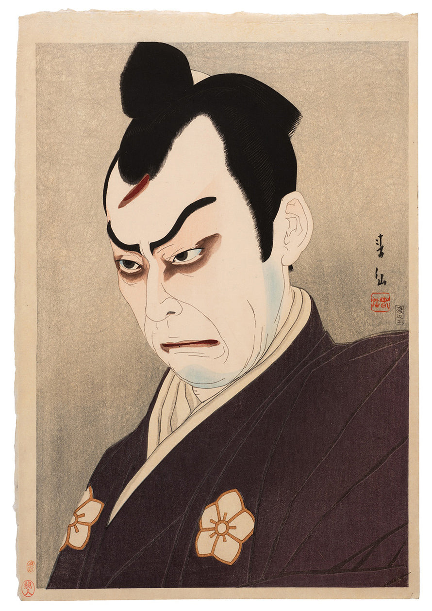 Sonderausstellung »Kabuki. Schauspiel, Drucke, Fankultur« 23.10.2026–2.5.2027 im Museum Fünf Kontinente in München