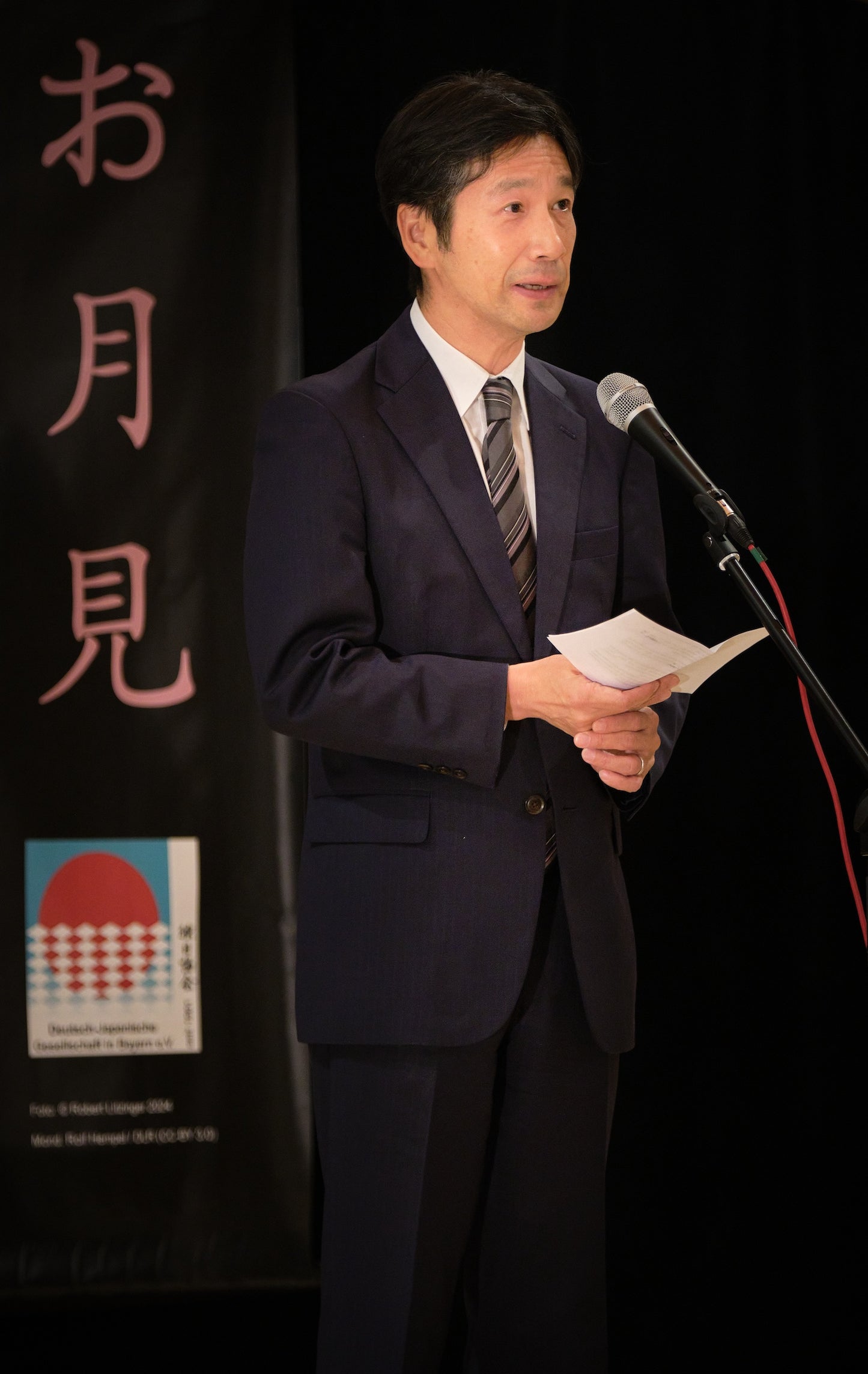 Tsukimi-Fest 2024