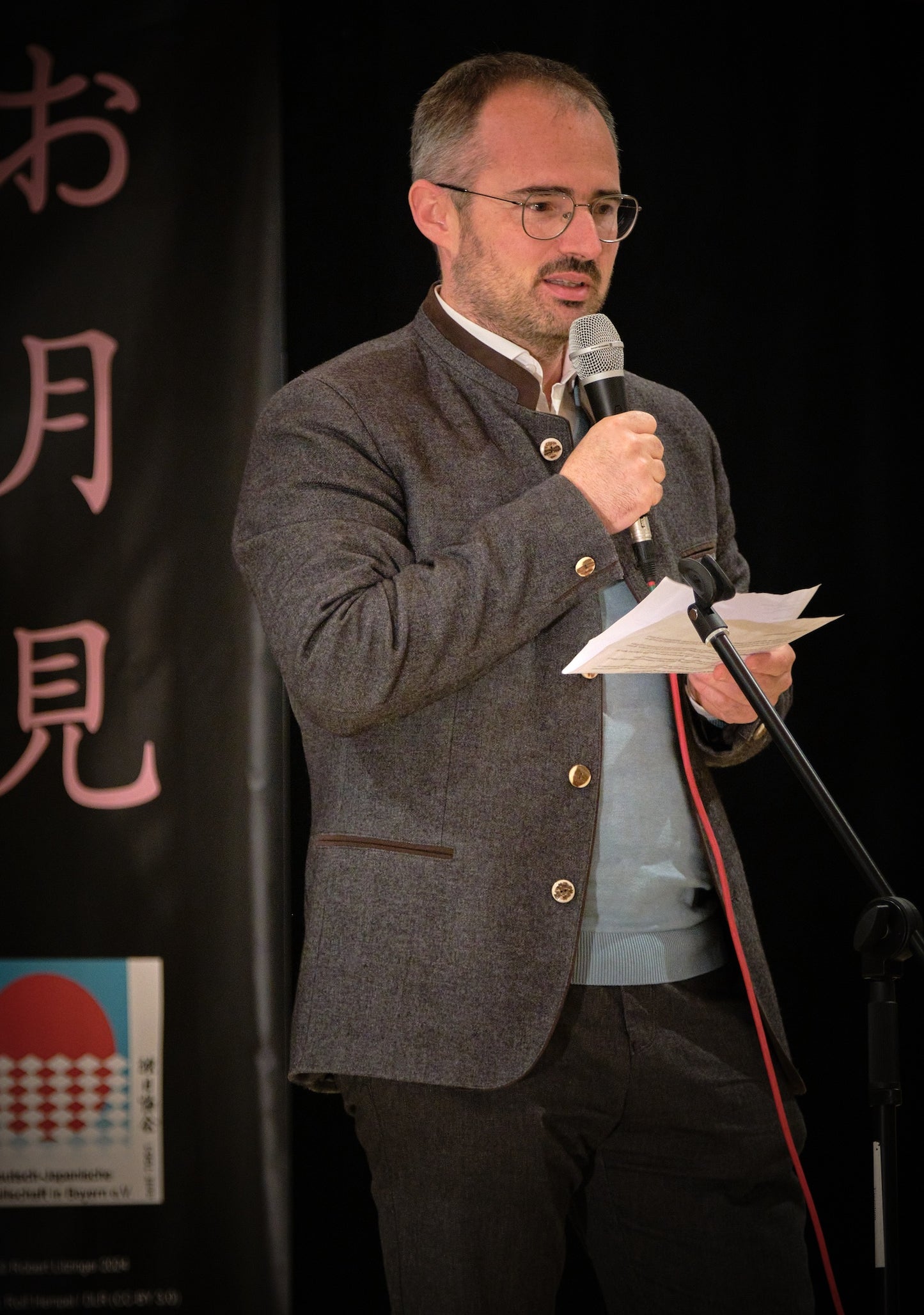 Tsukimi-Fest 2024