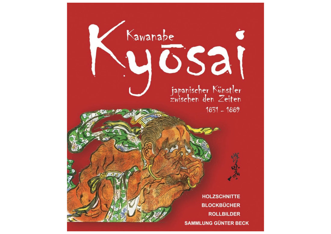 DJG Baden-Württemberg: Ausstellung – Kawanabe Kyōsai (1831–1889), japanischer Künstler zwischen den Zeiten