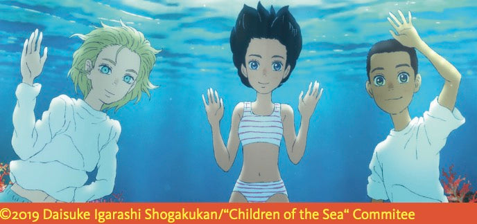 DJG-Filmreihe: Children of the Sea 海獣の子供 | Japanische Filmreihe