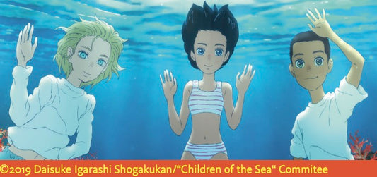 DJG-Filmreihe: Children of the Sea 海獣の子供 | Japanische Filmreihe
