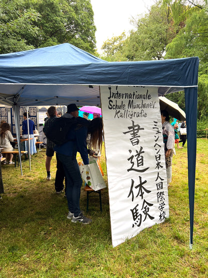 Das Japanfest 2026 in München: Ein voller Erfolg