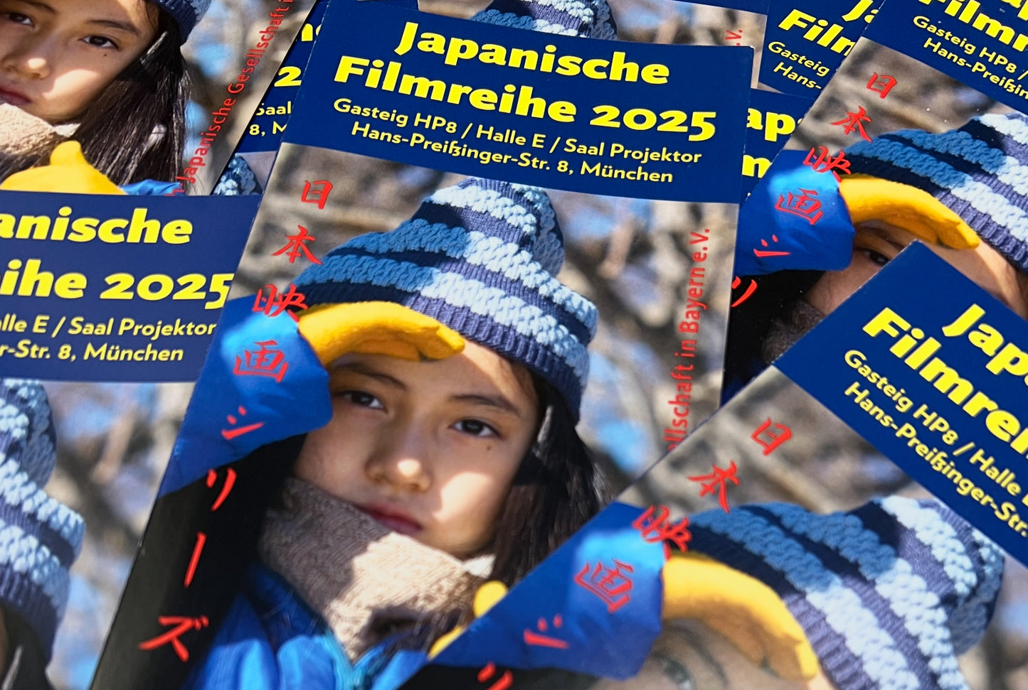 Japanische Filmreihe: Ein streunender Hund